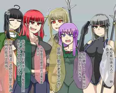 淫魔化桑拿开业啦!篇章（机翻）