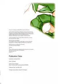 (COMIC1☆7) [Serizawa-Room (Serizawa)] Niizuma Ui-chan | Newlywed Ui (K-ON!) [English] [KirbyDances]