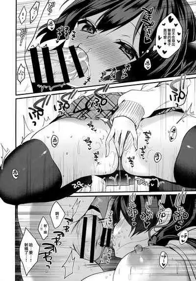 (C97) [Yamo7 (Ayuma Sayu)] Koakuma-chan no Kougeki! 3 Onnanoko no toilet de Hen [Chinese] [兔司姬漢化組]