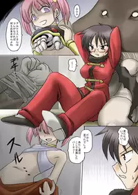 (C81) [俺様御一行] 術式を我らに フルカラー (世界樹の迷宮)