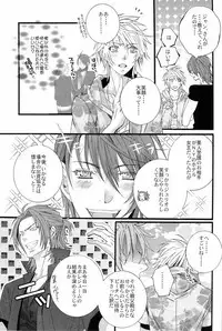 (C78) [LAZY CHILD (Shiina Akino)] Vacations wa Hajimemashita. - The vacation was started. (Lucky Dog 1)