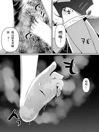 [Dining] Ashidorei Shoujo ~○gakusei no Dorei ni Natta Fuuki Iin no Joshikousei~ [Chinese] [沒有漢化]