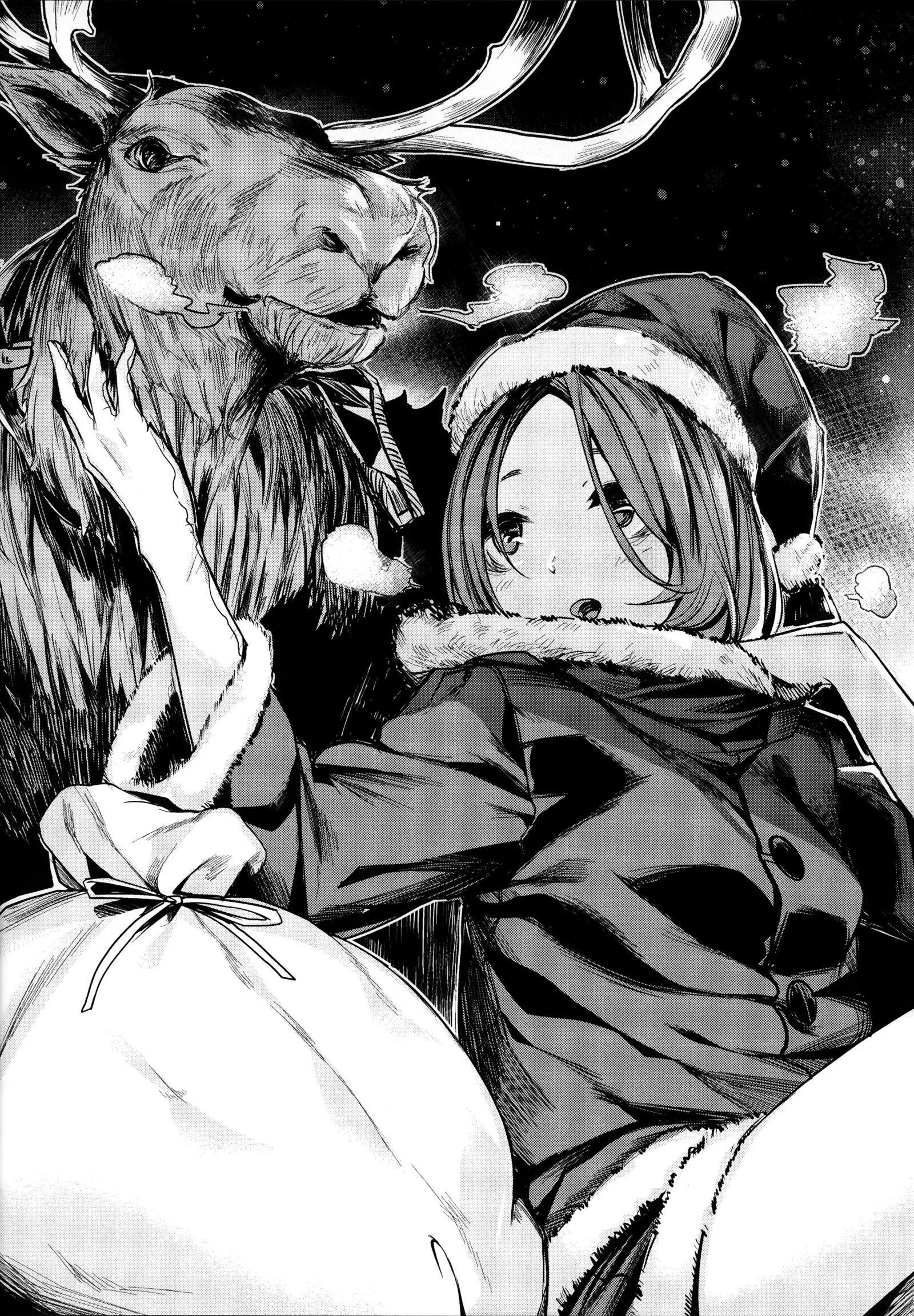 あま❤ナマ + 虎穴&蜜瓜特典