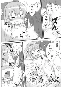 (C79) [Arekusa Thunder (Arekusa Mahone)] Hot custard (Touhou Project)