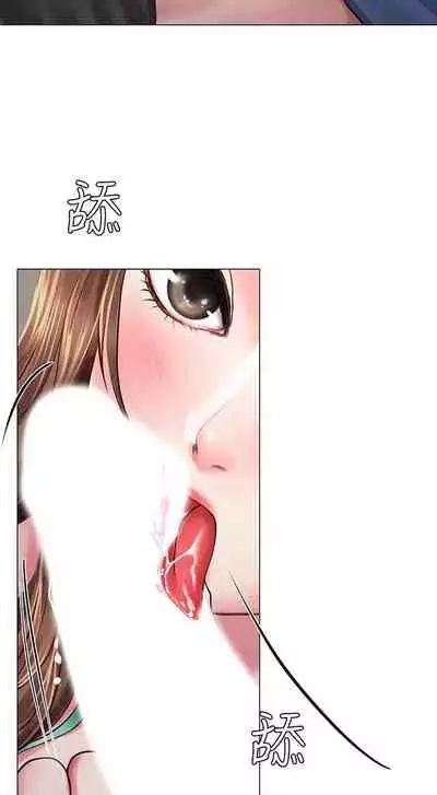 【周四连载】享乐补习街(作者:NUWARU&清涼) 第1~36话