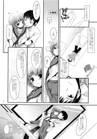 (C83) [Digital Lover (Nakajima Yuka)] DL-etc Soushuuhen 02 (Various)