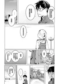 [Kisen] Seijo-tachi no Komoriuta - Heroines' Lullaby [Chinese] [兔司姬X一匙咖啡豆聯合漢化]