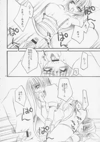 [FANTASY WIND (Shinano Yura)] Shikisokuzekuu | All is vanity (Shikigami no Shiro, Dead or Alive)
