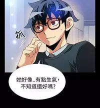 [KKUN &INSANE] Love Parameter 恋爱辅助器 86-93 [Chinese]