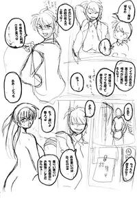 [NW-project (RYUJIN)] Roundabout Soushuuhen ~Damasare Okasare Kegasareta no ni... Watashi wa Kare o Aishi, Kare Senyou no Onaho Buta ni Naru Koto o Eranda no desu.~ [Digital]