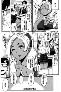 SEX LECTURE | 性愛的講義授業