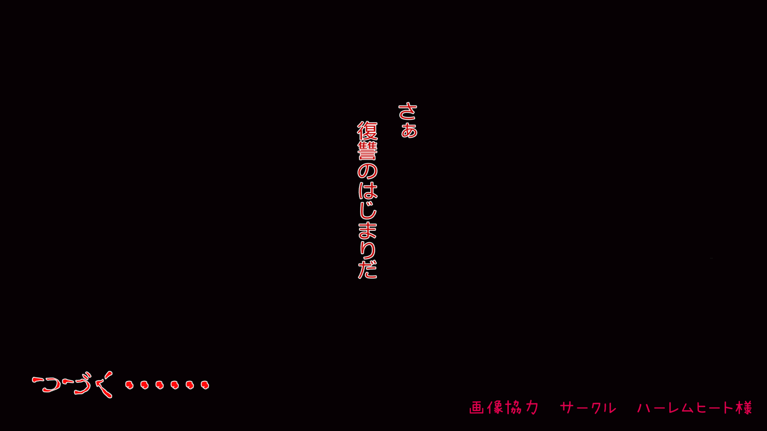 30-sai Doutei de Mahoutsukai ni Natta Ore wa Mukatsuku Onna-domo ni Fukushuu Shitatta.