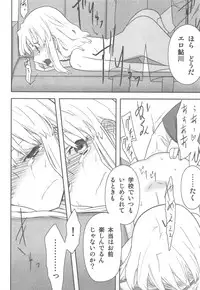 (C80) [Semimogura (Yoshiie)] Jinsei Game Alter Soushuuhen