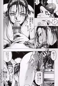 [Beauty Hair] Rankou Choukyou