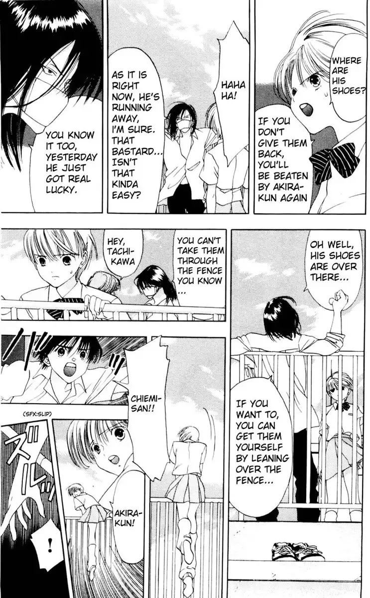 Akane-Chan Overdrive V01 - CH4