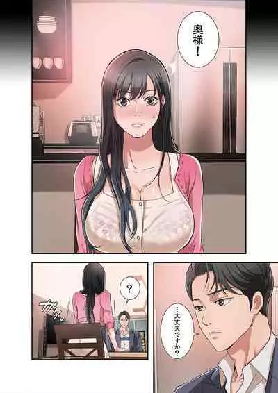 欲望【合本版】１