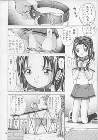 (C67) [Takitate (Kantarou)] Mahou Kyuushiki 8 Pierrot (Creamy Mami, the Magic Angel, Hikaru No Go, Mahou No Stage Fancy Lala)