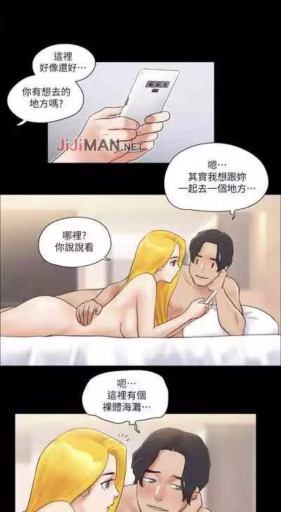 【周五连载】协议换爱(作者:遠德) 第1~62话