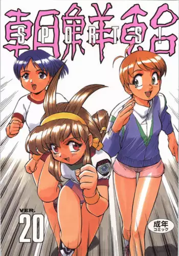 Uchi no Ko Manga Sono | 辣妹短篇合集