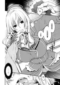 (C91) [HMA (Hiyoshi Hana)] Combat Again! (Kantai Collection -KanColle-) [無邪気漢化組]