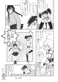 (C61) [Chanbara! (Kimuraya Idumi)] Outside Soushuuhen 01-10 (Various)