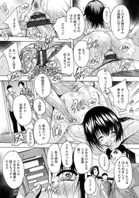 Aibou Naka de Dashite Ii yo