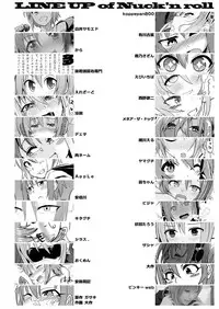 [Daisaku no Iru Circle (Various)] Tada Riina no Nuck'n Roll (THE IDOLM@STER CINDERELLA GIRLS) [Digital]