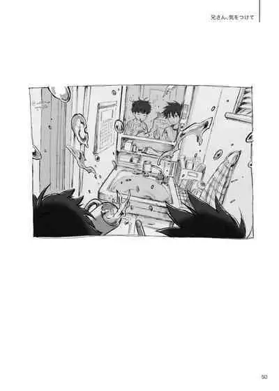 Kodoku ni tsuite shitteiru koto wo Hanasunara