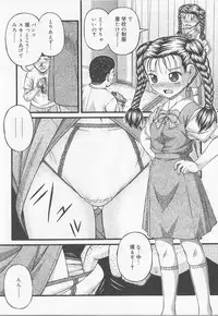 [Anthology] Angel Halo Vol.2