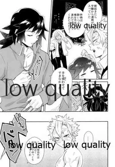 朝チュンは合法です。