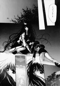 [Hayase Hashiba] Shoujo Yugi