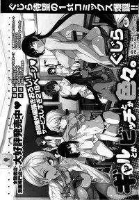 X-EROS（ゼロス）37