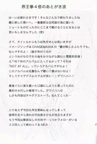 (SC35) [Kyandouunau! (Minarai Zouhyou)] Kagami ni Utsushita Omoi e 4 (Mahou Sensei Negima!)