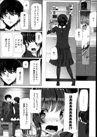 COMIC Megastore Alpha 2013-12