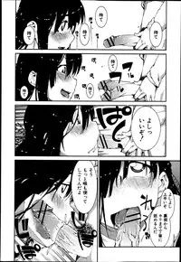 COMIC Shingeki 2013-04