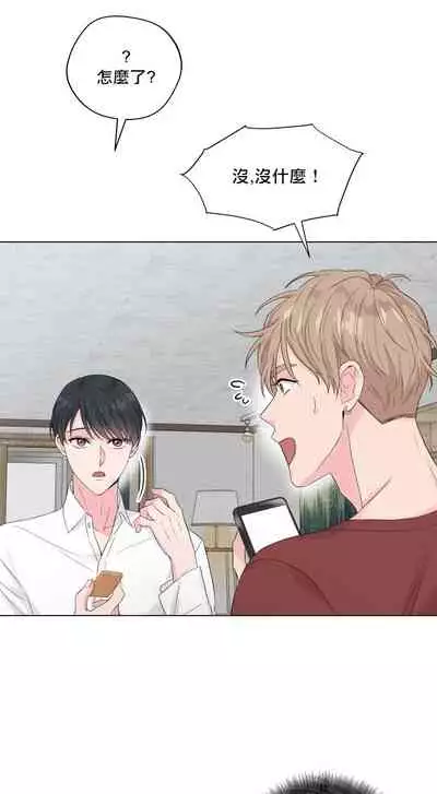 奇妙玩具来袭 Peach, Pitch Tail 01