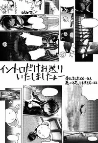 (C55) [Furaipan Daimaou (Oofuji Reiichirou)] Cardcaptor Sakura CLANKE (Cardcaptor Sakura)