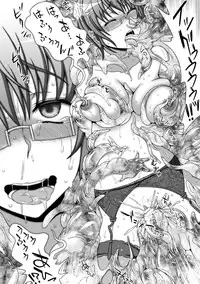 (成年コミック) [chaccu, TinkerBell] 淫妖蟲蝕 ～凌触島退魔録～ 孕ミ堕チル少女達 [DL版]