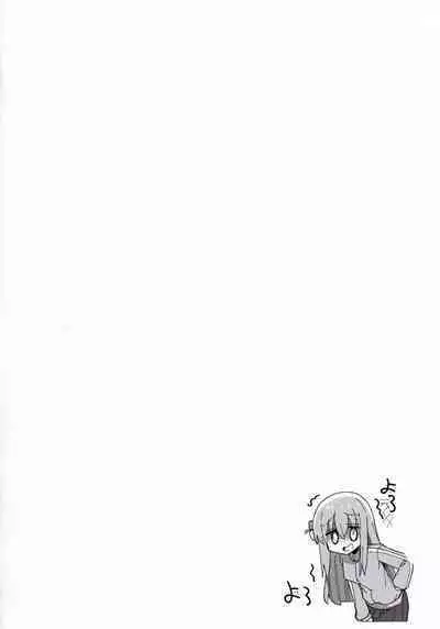 (C101) [Yakitori Teishoku (Toriyaro)] Shounin Yokkyuu (Bocchi the Rock!) [Chinese] [閒人漢化]