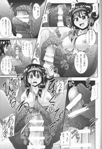 (C86) [Mebius no Wa (Nyx)] Te-i-to-ku no Ryuuhou-chan Kakunouko Checks (Kantai Collection -KanColle-)