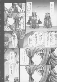 (C81) [UDON-YA (Kizuki Aruchu, ZAN)] Monhan no Erohon G★★2 6 →10 + Omakebon Soushuuhen (Monster Hunter)