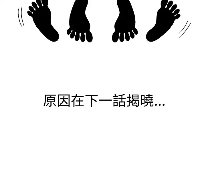 中文韩漫 療育女孩 Ch.0-10