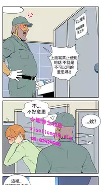 中文韩漫 她的秘密空間 Ch.0-10 [Chinese]