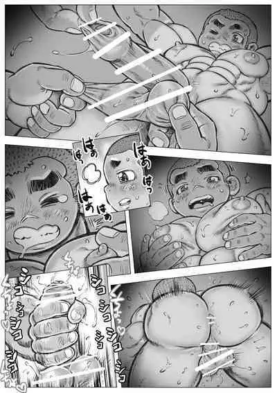 Bouzu hae Kake Kawa Kamuri 3