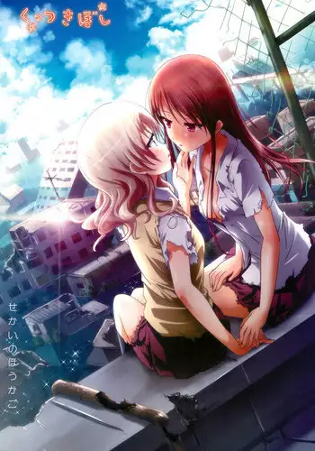 kawaī dōtei Tomoya-kun ga kon'na deka i nante kii tenai|我没听说过可爱的处男友也先生有如此巨根