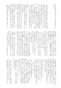 (SC35) [Kokorozashi Hachikai (Various)] Rosa Gigantea to Yobanaide (Maria-sama ga Miteru)