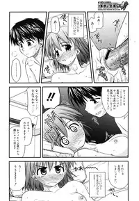 COMIC Megastore H 2006-07