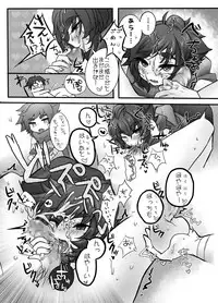 [KAREHANEKO (Momoyuki)] Ultimate Hiryuu Chance (Strider Hiryuu) [Digital]