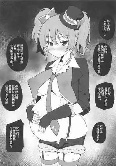 [Haniya (Hanini)] Kyousei Satsuei (THE IDOLM@STER CINDERELLA GIRLS)[不可视汉化]