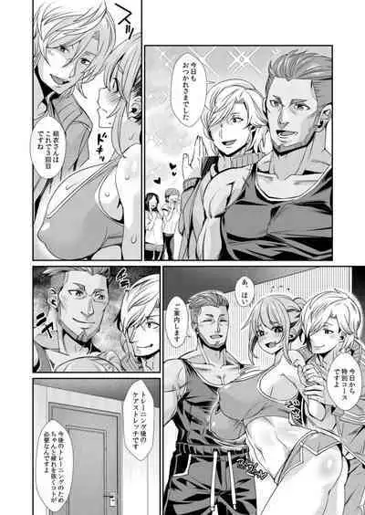 Netorare With An Unequaled Foreigner... ~I Fall Into Non-Standard SEX Bigger Than Him 1